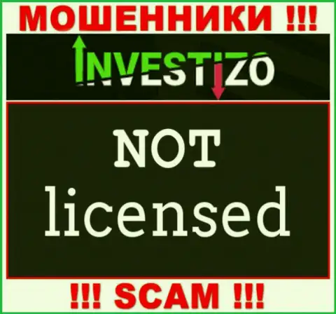 Компания Инвестицо - это МОШЕННИКИ ! У них на информационном портале нет лицензии на осуществление деятельности