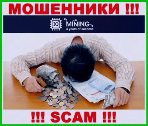 Мошенники IQ Mining кидают своих клиентов на немалые суммы денег, будьте очень бдительны