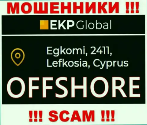 На своем web-портале ЕКП Глобал написали, что они имеют регистрацию на территории - Кипр