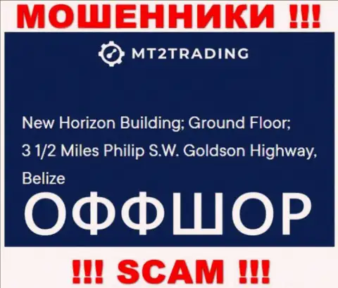 New Horizon Building; Ground Floor; 3 1/2 Miles Philip S.W. Goldson Highway, Belize - это офшорный адрес MT 2 Trading, опубликованный на онлайн-сервисе этих мошенников