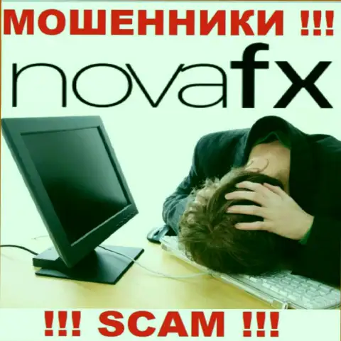 Nova FX Вас облапошили и украли денежные активы ? Расскажем как действовать в этой ситуации