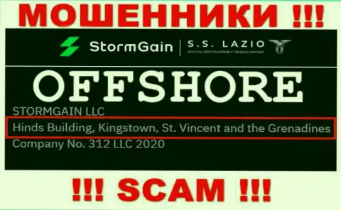 Не работайте с интернет-ворами Шторм Гейн - сольют !!! Их юридический адрес в офшорной зоне - Hinds Building, Kingstown, St. Vincent and the Grenadines