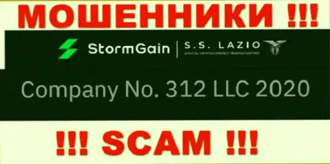 Номер регистрации StormGain Com, взятый с их официального интернет-портала - 312 LLC 2020