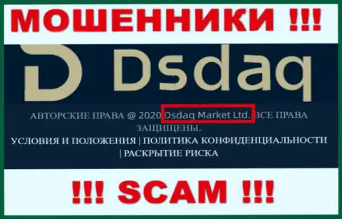 На веб-портале Dsdaq написано, что Dsdaq Market Ltd - это их юридическое лицо, однако это не значит, что они порядочны