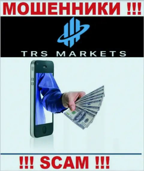 Запросы заплатить налог за вывод, финансовых активов - это уловка интернет-мошенников TRS Markets