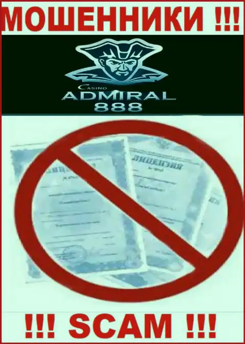 Совместное сотрудничество с internet-мошенниками Адмирал 888 не приносит заработка, у указанных кидал даже нет лицензии
