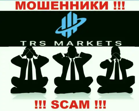 TRS Markets промышляют БЕЗ ЛИЦЕНЗИИ и ВООБЩЕ НИКЕМ НЕ РЕГУЛИРУЮТСЯ !!! АФЕРИСТЫ !
