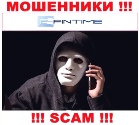 24FinTime - это СТОПРОЦЕНТНЫЙ ОБМАН - не ведитесь !!!