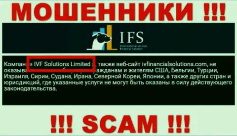 Юридическим лицом IVFinancialSolutions Com считается - ИВФ Солюшинс Лтд