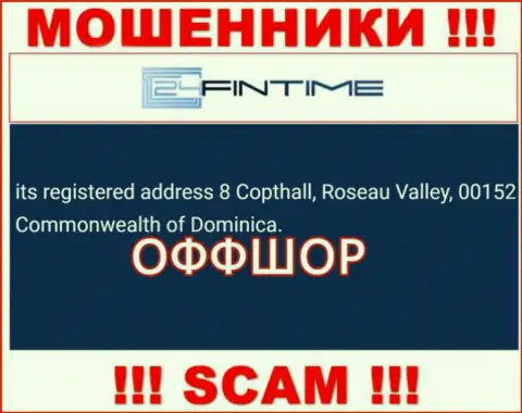 ЖУЛИКИ 24FinTime Io присваивают вклады людей, располагаясь в офшорной зоне по этому адресу - 8 Copthall, Roseau Valley, 00152 Commonwealth of Dominica