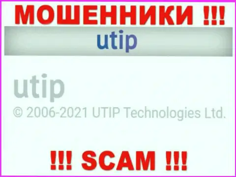Владельцами UTIP является контора - UTIP Technolo)es Ltd