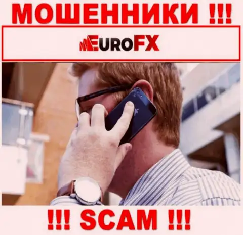 Будьте весьма внимательны, звонят интернет мошенники из организации Евро ФХ Трейд