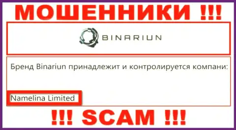Вы не убережете собственные финансовые вложения взаимодействуя с компанией Binariun Net, даже в том случае если у них имеется юридическое лицо Namelina Limited
