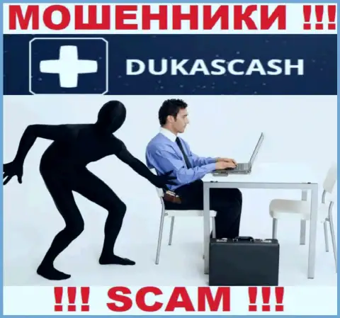 Мошенники DukasCash склоняют наивных клиентов оплачивать комиссию на прибыль, ОСТОРОЖНЕЕ !!!