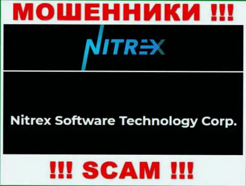 Сомнительная компания Nitrex принадлежит такой же противозаконно действующей организации Nitrex Software Technology Corp