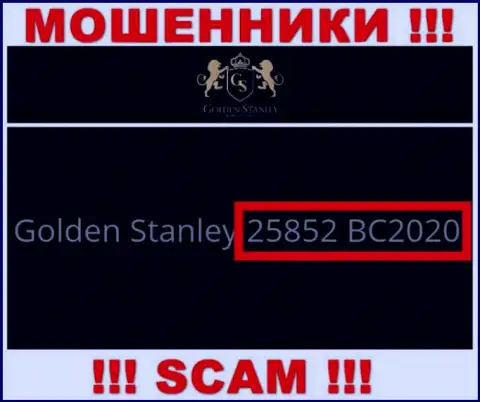 Номер регистрации противоправно действующей организации Голден Стэнли - 25852 BC2020