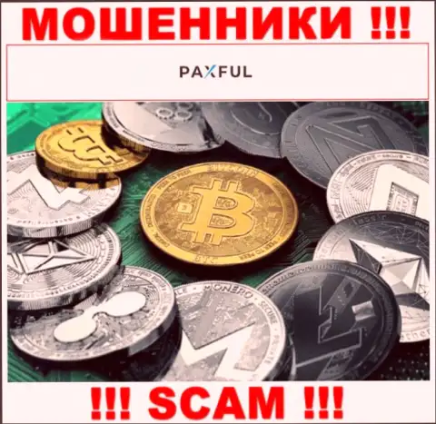 Тип деятельности мошенников PaxFul - это Crypto trading, однако помните это обман !!!