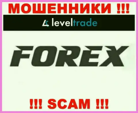 Level Trade, промышляя в сфере - Forex, дурачат своих доверчивых клиентов