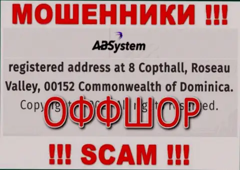 На интернет-сервисе ABSystem приведен юридический адрес компании - 8 Copthall, Roseau Valley, 00152, Commonwealth of Dominika, это оффшорная зона, будьте очень бдительны !