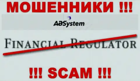 На веб-портале АБ Систем не опубликовано данных о регуляторе данного мошеннического лохотрона