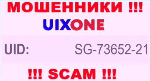 Наличие регистрационного номера у Uix One (SG-73652-21) не значит что организация порядочная