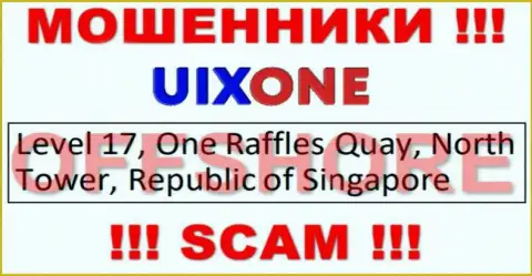 Пустив корни в офшорной зоне, на территории Singapore, UixOne Com беспрепятственно дурачат клиентов