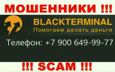 Ворюги из компании BlackTerminal Ru, в поиске жертв, звонят с разных номеров