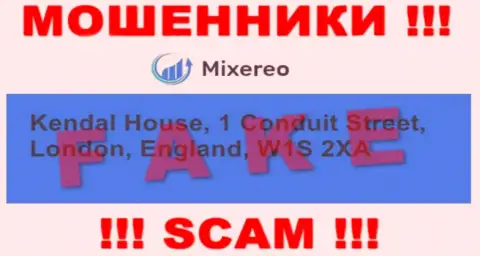 В конторе Mixereo лишают денег доверчивых людей, показывая фейковую информацию о местоположении
