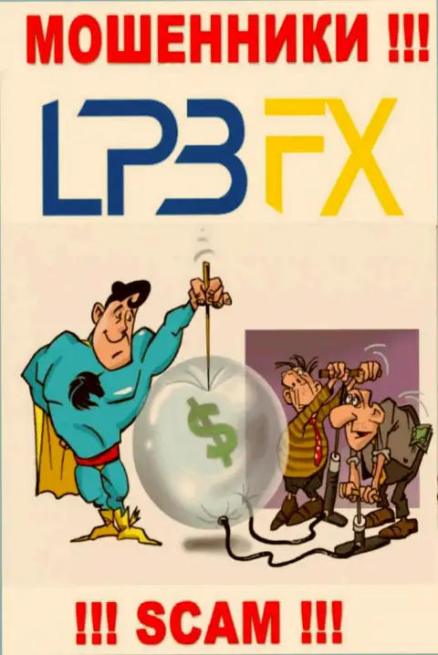 В компании LPBFX обещают провести выгодную торговую сделку ??? Помните - это КИДАЛОВО !!!