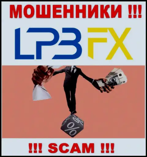 МОШЕННИКИ LPBFX крадут и депозит и дополнительно отправленные налоговые сборы