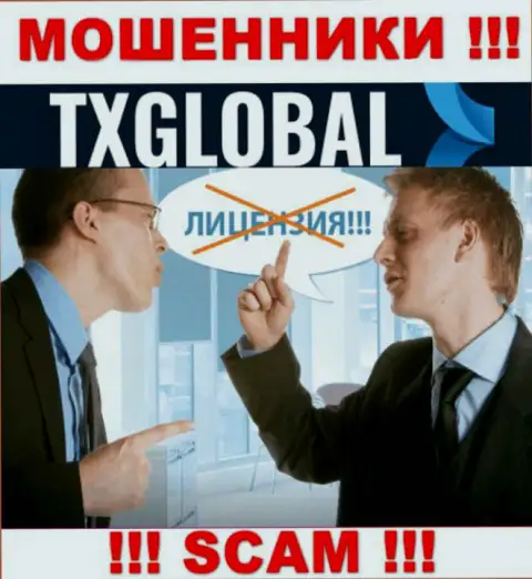 Воры TXGlobal Com работают противозаконно, поскольку у них нет лицензии !