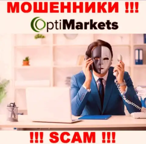 OptiMarket раскручивают доверчивых людей на средства - будьте очень бдительны во время разговора с ними