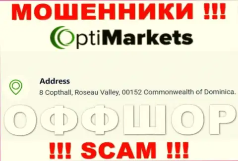 Не взаимодействуйте с компанией ОптиМаркет Ко - можно остаться без вложений, так как они находятся в оффшоре: 8 Coptholl, Roseau Valley 00152 Commonwealth of Dominica