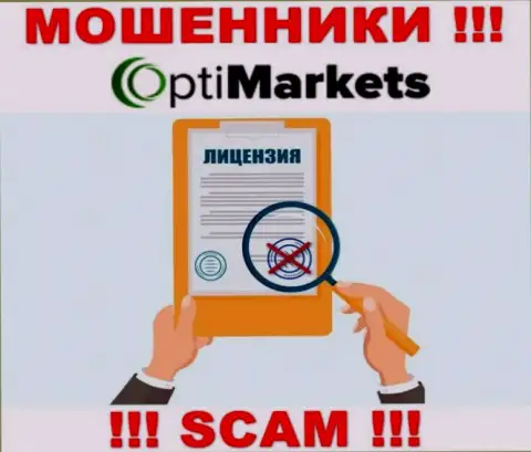 По причине того, что у конторы Opti Market нет лицензии, сотрудничать с ними слишком рискованно - это МОШЕННИКИ !!!
