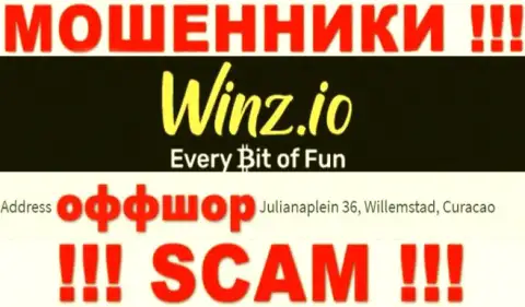 Преступно действующая организация Winz Io расположена в офшоре по адресу Julianaplein 36, Willemstad, Curaçao, будьте очень внимательны