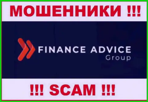 Finance Advice Group - это SCAM !!! ОЧЕРЕДНОЙ ОБМАНЩИК !