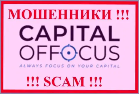 Capital Of Focus - это SCAM !!! АФЕРИСТ !!!