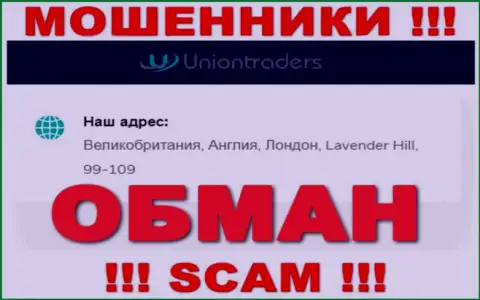 На онлайн-сервисе конторы Union Traders указан ненастоящий адрес регистрации - МОШЕННИКИ !!!