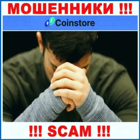 CoinStore Вас обманули и заграбастали вложенные деньги ? Подскажем как поступить в сложившейся ситуации