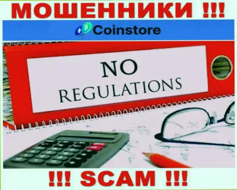 На веб-ресурсе мошенников Coin Store нет информации о регуляторе - его попросту нет