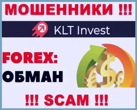 KLTInvest Com - это МОШЕННИКИ !!! Разводят клиентов на дополнительные вклады