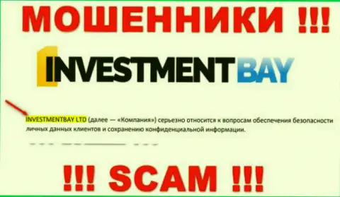 Компанией Инвестмент Бэй владеет Investmentbay LTD - сведения с сайта мошенников