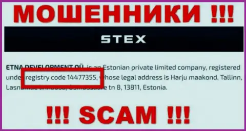 Регистрационный номер мошеннической организации Stex Com: 14477355