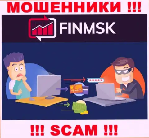 Воры FinMSK делают все, чтобы заграбастать вложения биржевых игроков