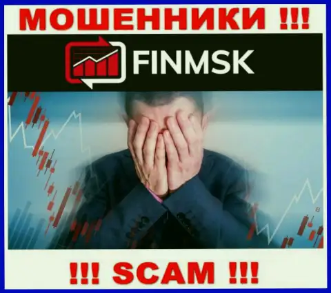 FinMSK - это МАХИНАТОРЫ забрали вложенные средства ??? Расскажем как именно забрать
