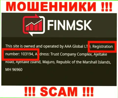 На сайте мошенников FinMSK расположен этот регистрационный номер указанной конторе: 103194