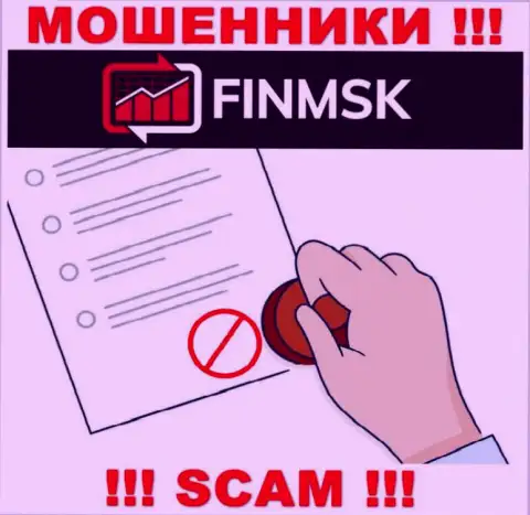 Вы не сможете найти инфу об лицензии internet мошенников ФинМСК Ком, т.к. они ее не имеют