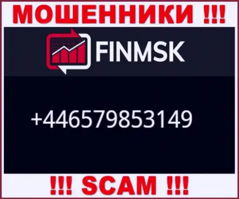 Вызов от мошенников FinMSK можно ждать с любого номера телефона, их у них большое количество
