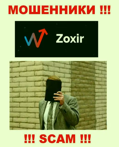 Мошенники Zoxir Com решили быть в тени, чтоб не привлекать особого к себе внимания