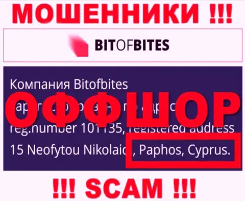 BitOf Bites это обманщики, их место регистрации на территории Кипр